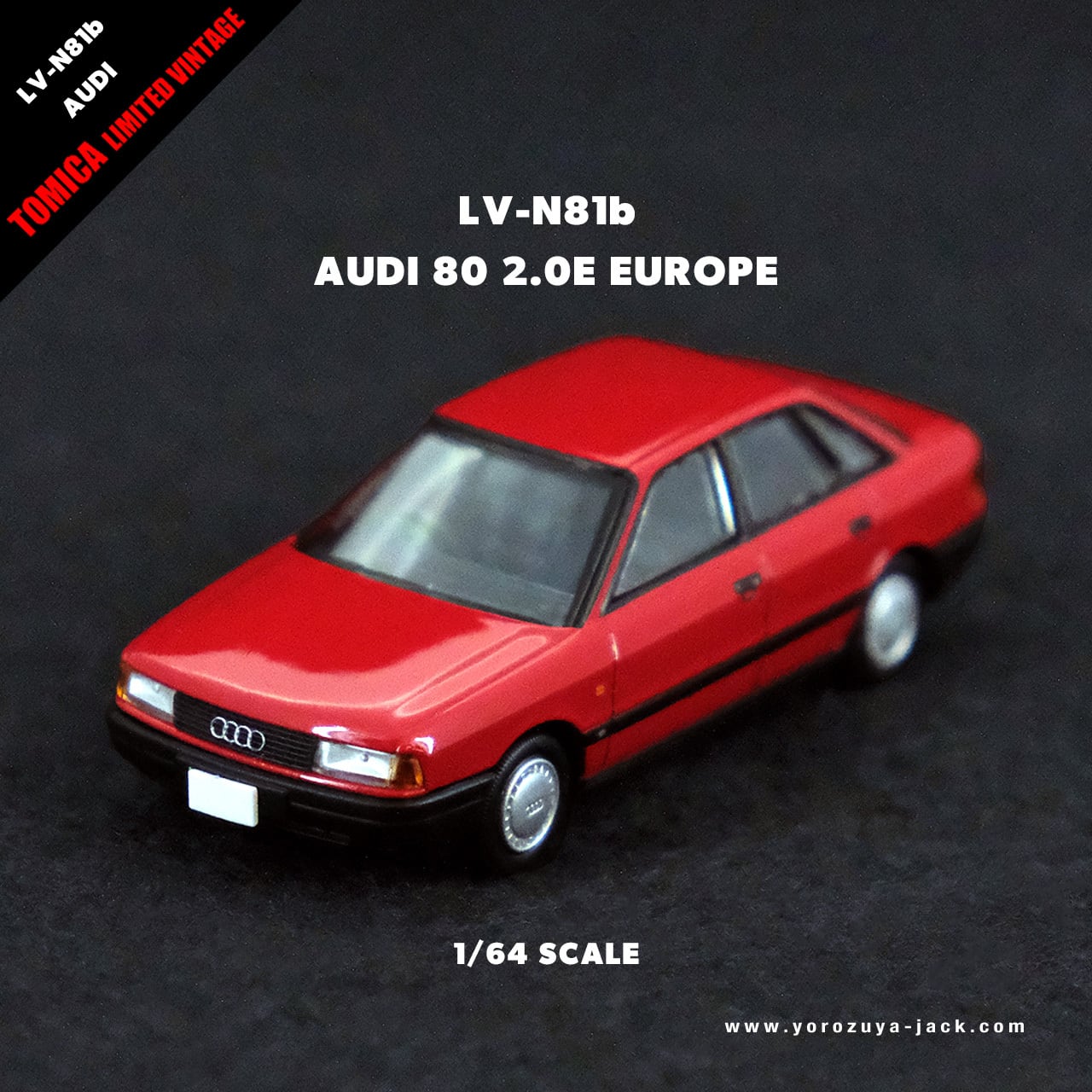 トミカリミテッドヴィンテージネオ LV-N81b アウディ80 2.0E