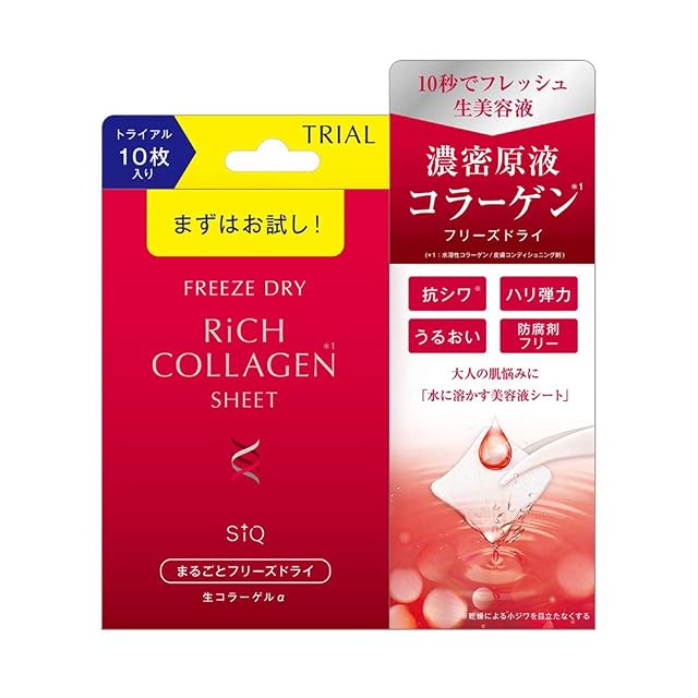 インセルダム コラーゲン100 マスクパック | PAY ID