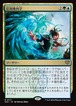 MTG《応用幾何学/Applied Geometry(SOS)》日本語