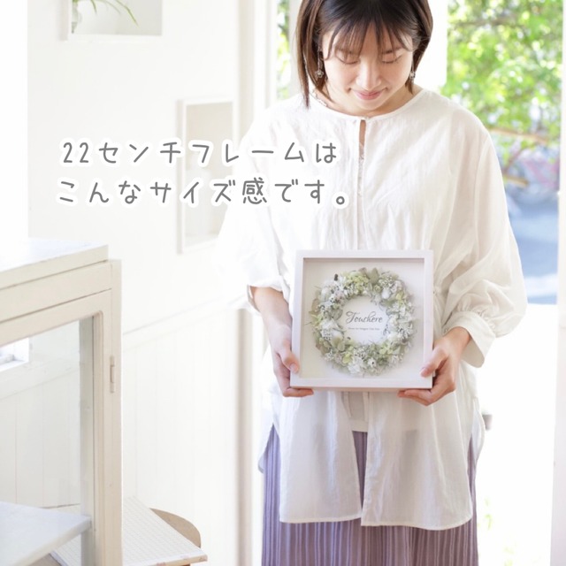 【Touchere×maiki】『夢』Mサイズフレーム
