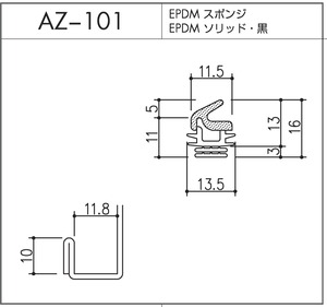 AZ-101（セミエアータイト）1m 剣タイプ ホクシヨー １〜５０Ｍまでご希望の長さでお買い求め出来ます