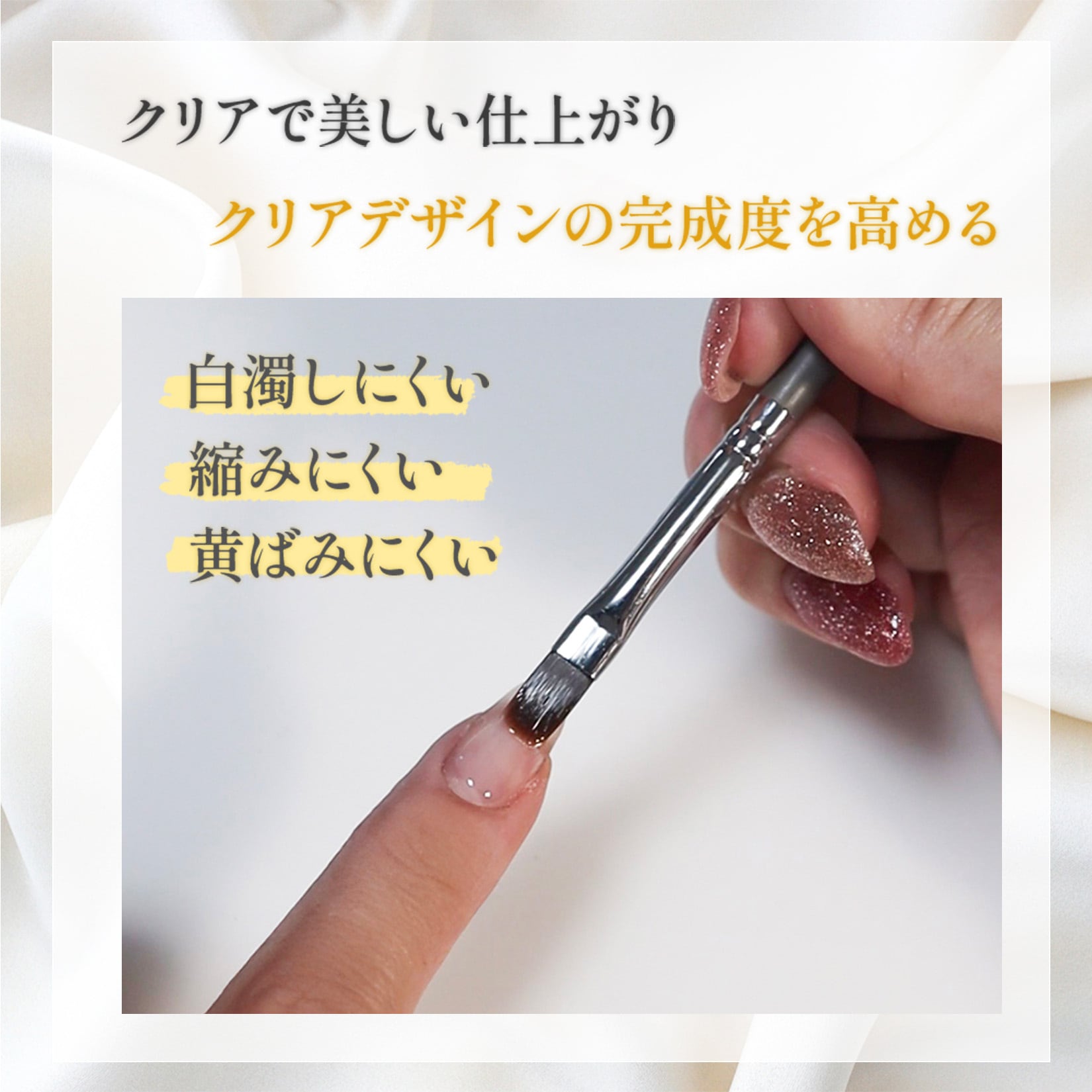 ベースジェル2 ベースコート ジェルネイル 国産 化粧品登録 フィルイン