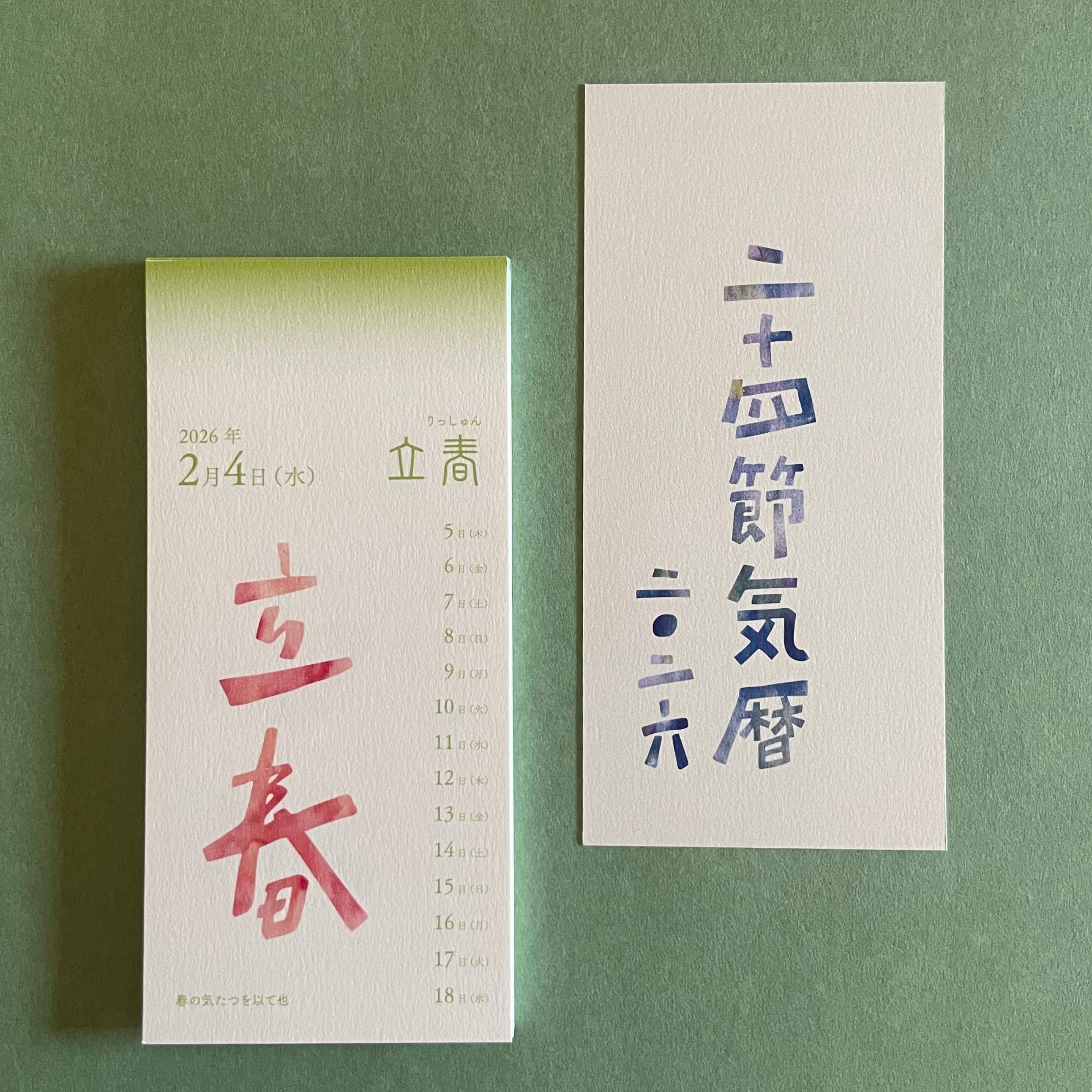 レターパック（追跡サービス） | Pay ID