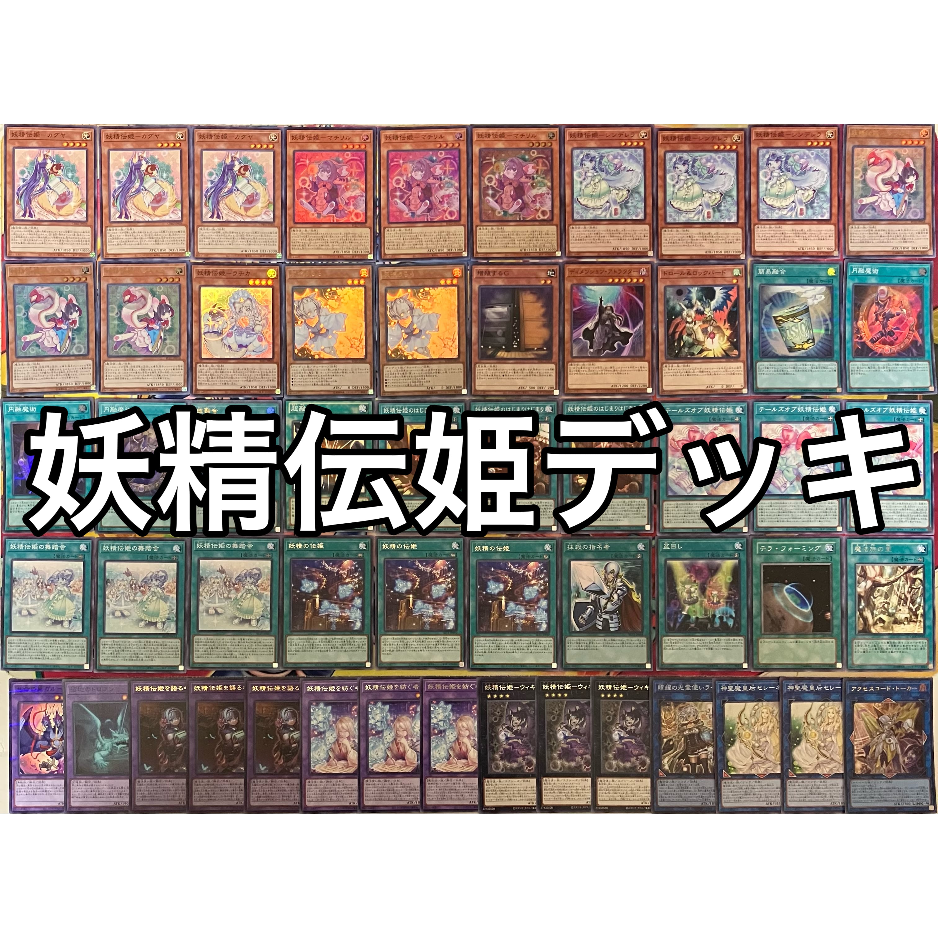 1103環境 ピュアHERO HEROビート ヒロビ デッキ ゲートボール 遊戯王