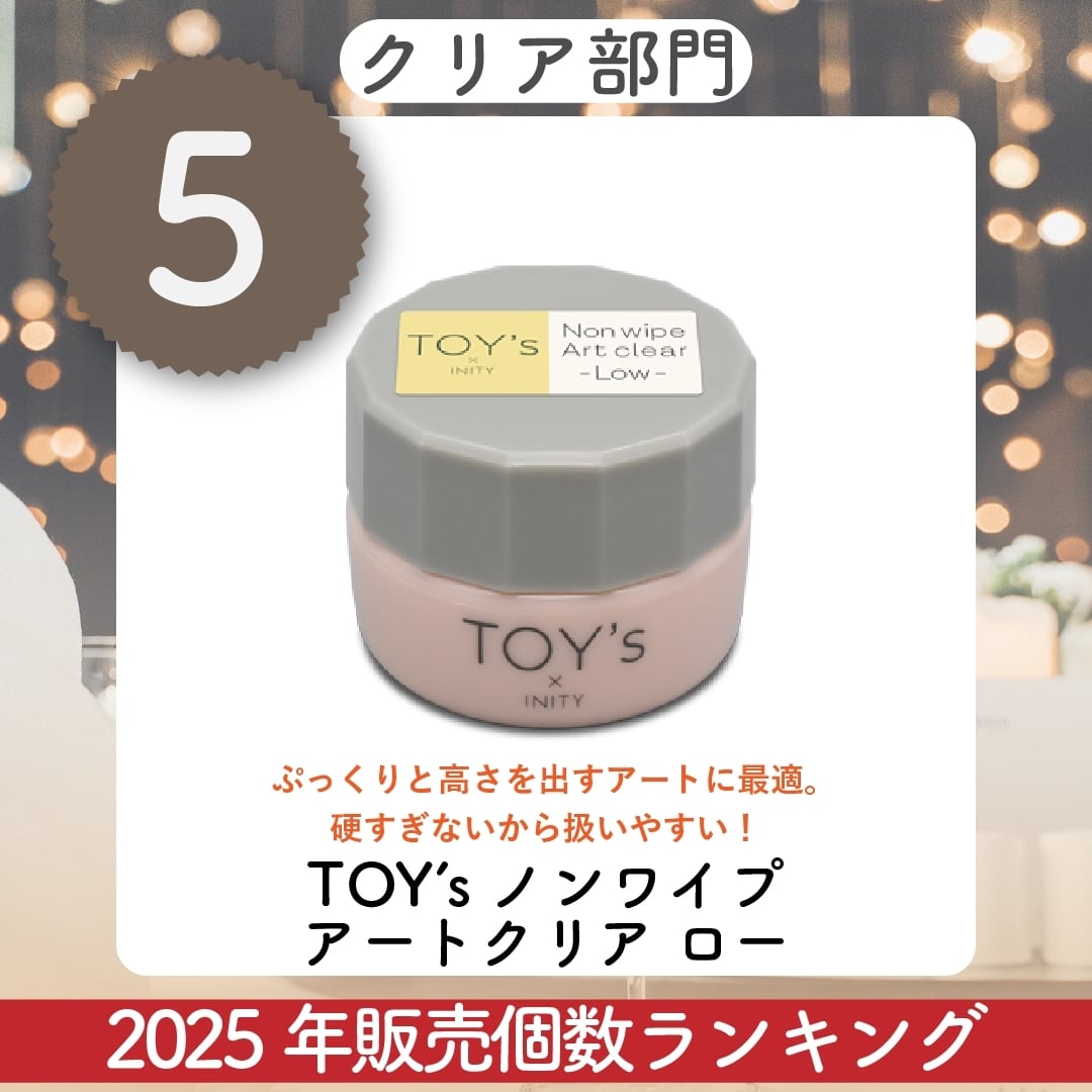 2025人気商品ランキング | hbaz official store｜エイチバーズ公式