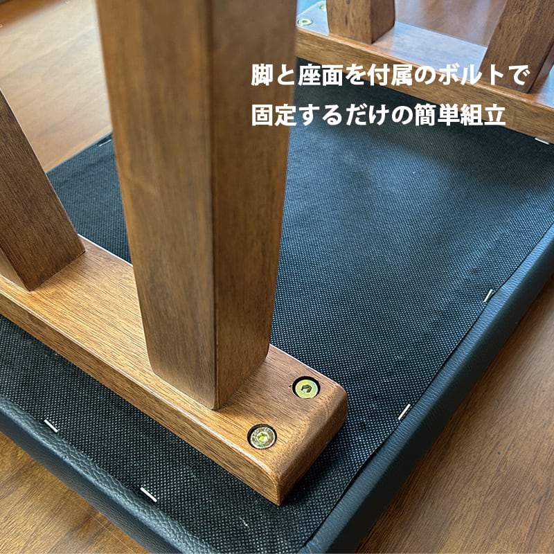 木製スツール ブラック脚 ムーンスツール挽脚 ブラックウォルナット Moon stool - Black