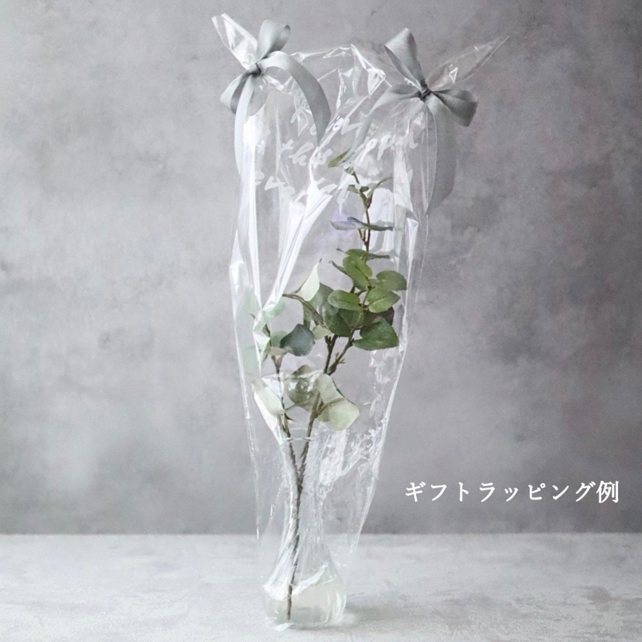 ミント フェイクグリーン 造花 観葉植物 ガラス花瓶 卓上グリーン ミニ観葉植物 インテリア H約15cm