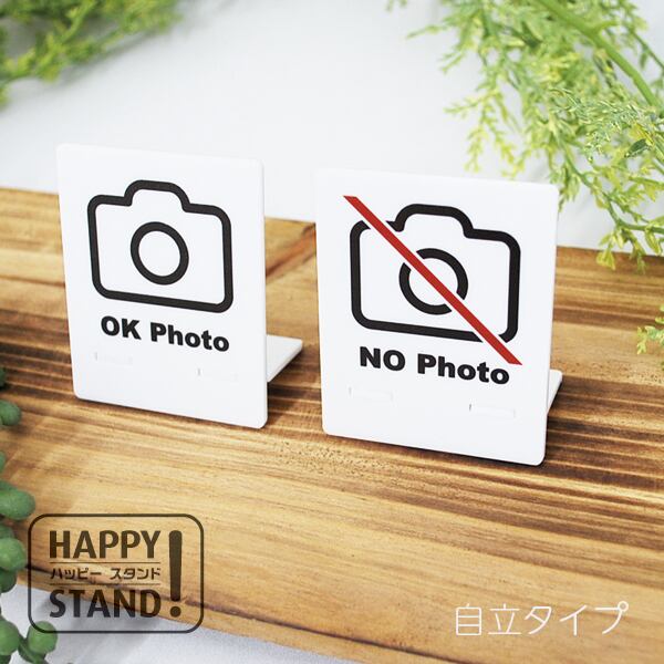 【展示什器】Photoアイコン