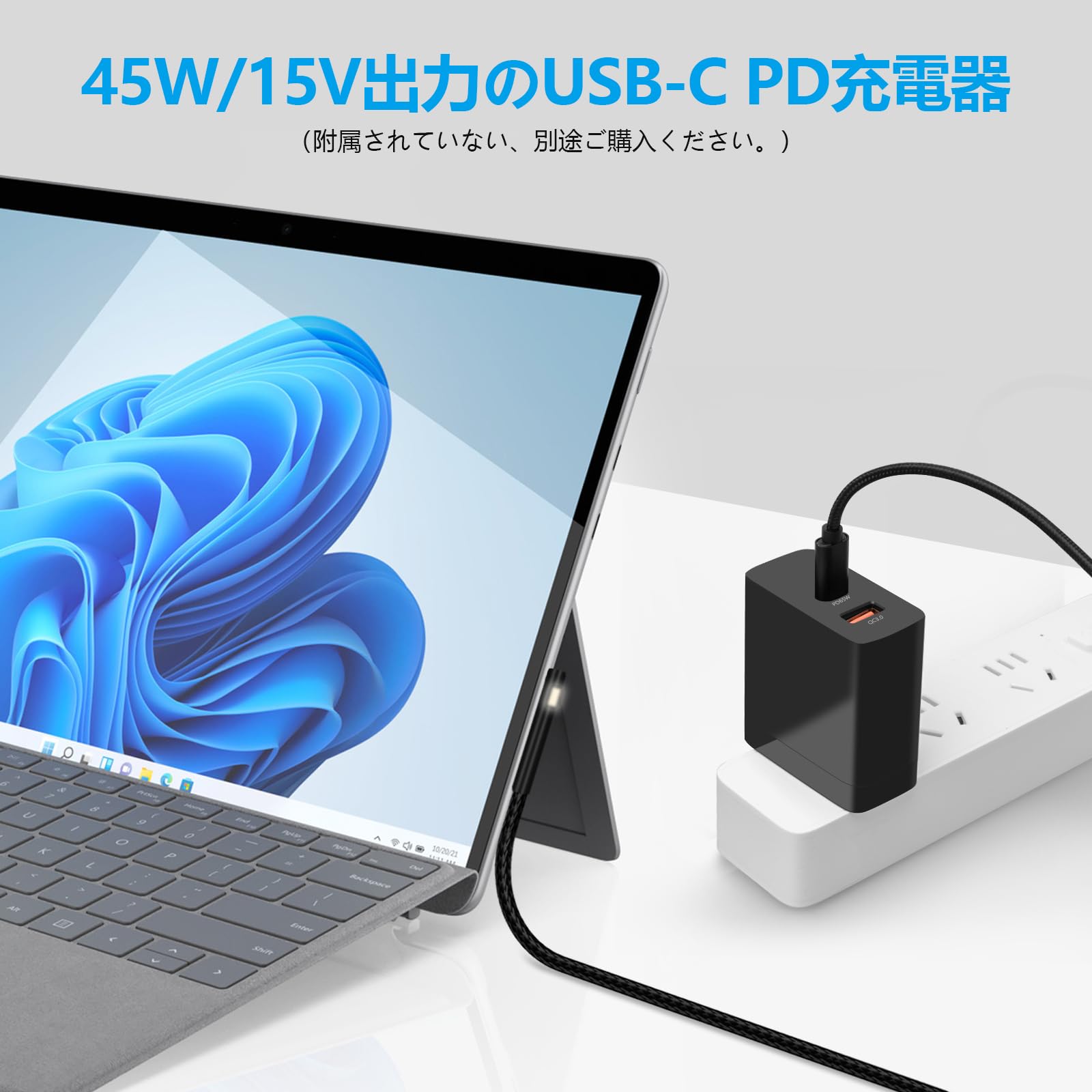Etopgo Surface 充電ケーブル（1.8M）surface 充電器 サーフェス 充電