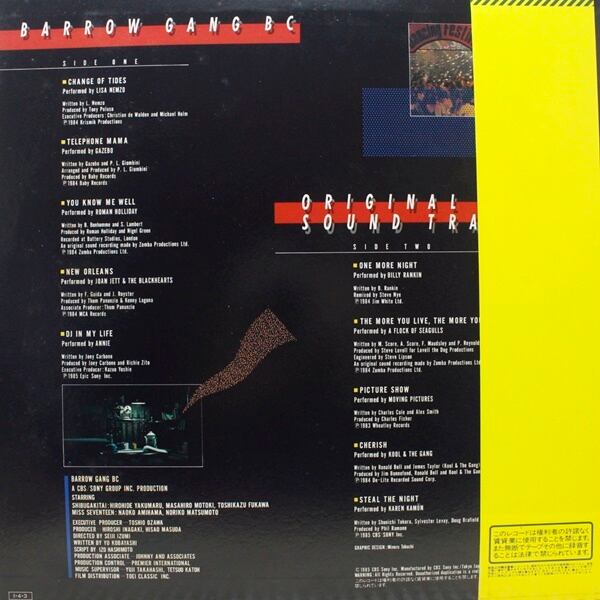 Various / Barrow Gang BC Original Sound Track [28AP 3001] - 画像2