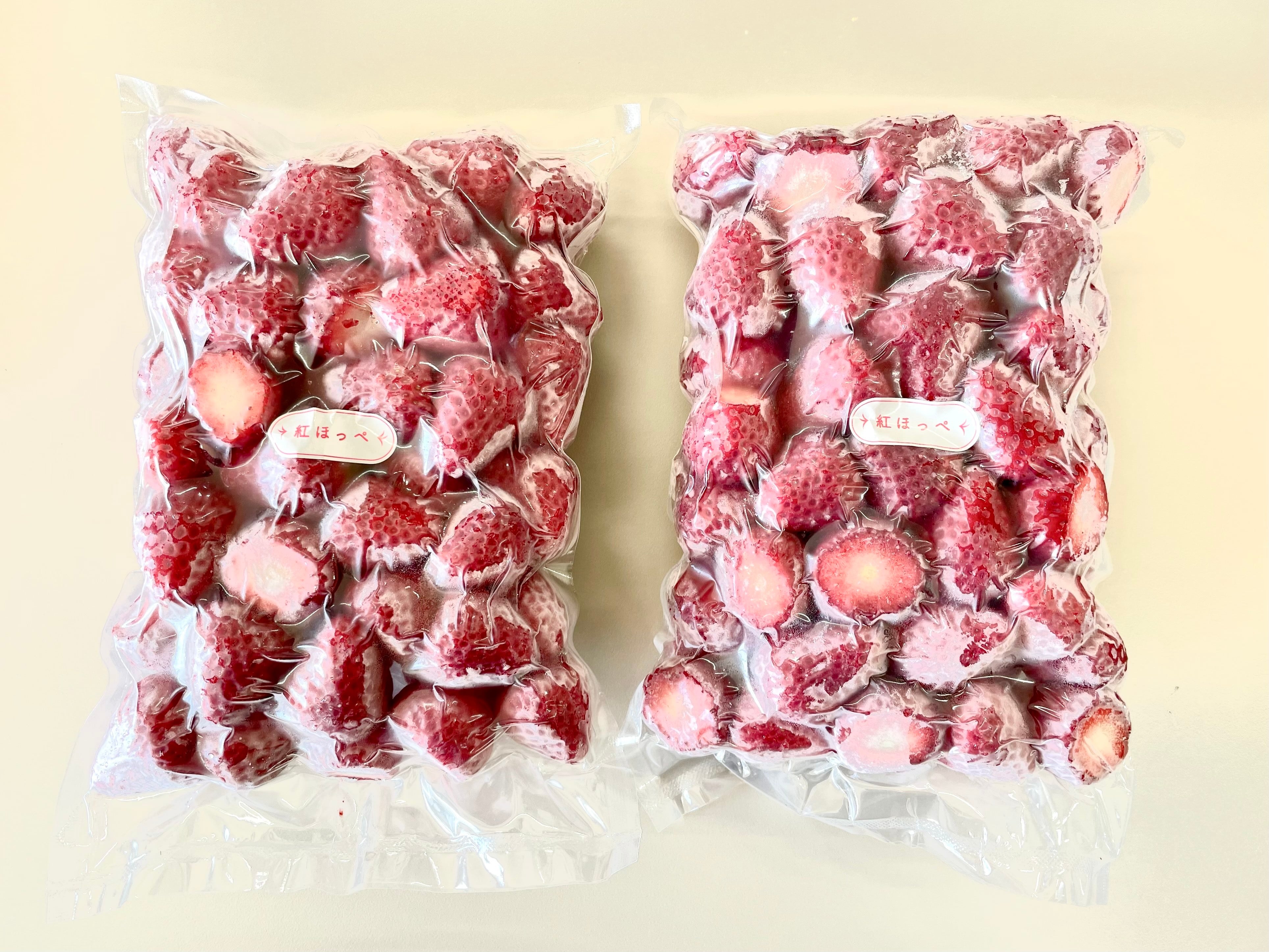 冷凍いちご（紅ほっぺ）1.6kg(800gx2袋)　お菓子、ジャム作りに最適！