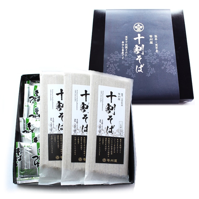 あまくさ三種の麺セット①【天草大王ちゃんぽん×2食・ラーメン×2食、十割そば×2袋4食分】