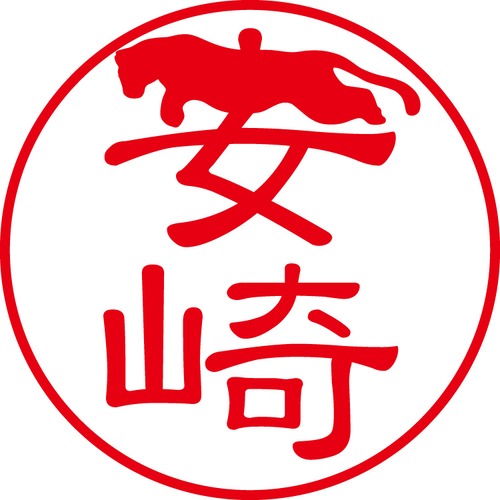 安崎 - カジュアル（商品コード：01166）