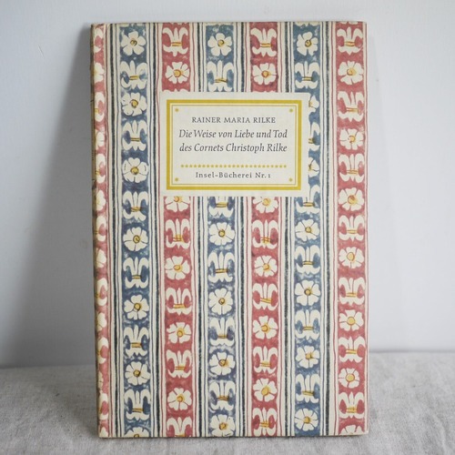 インゼル文庫　No.1　リルケ「愛と死の歌」
