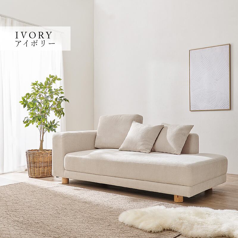 組立式】3人掛け クッション付きソファ 2色展開 ローソファ ソファー