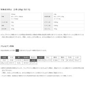 どん兵衛 温つゆおそうめんミニ [ゆず香るスープ] 日清食品 カップ麺 35g×12個