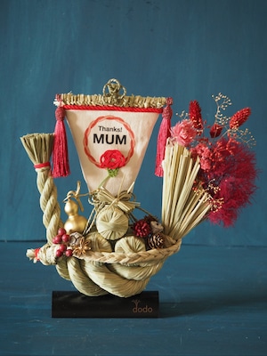 【dodoのしめ縄宝船　for MOM　”MIZUHIKI ”】　母の日ギフト　しめ縄宝船✖️ドライフラワーアレンジメント