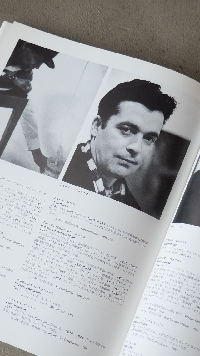 "現代美術 by Klaus Honnef" 1990s Explanation book