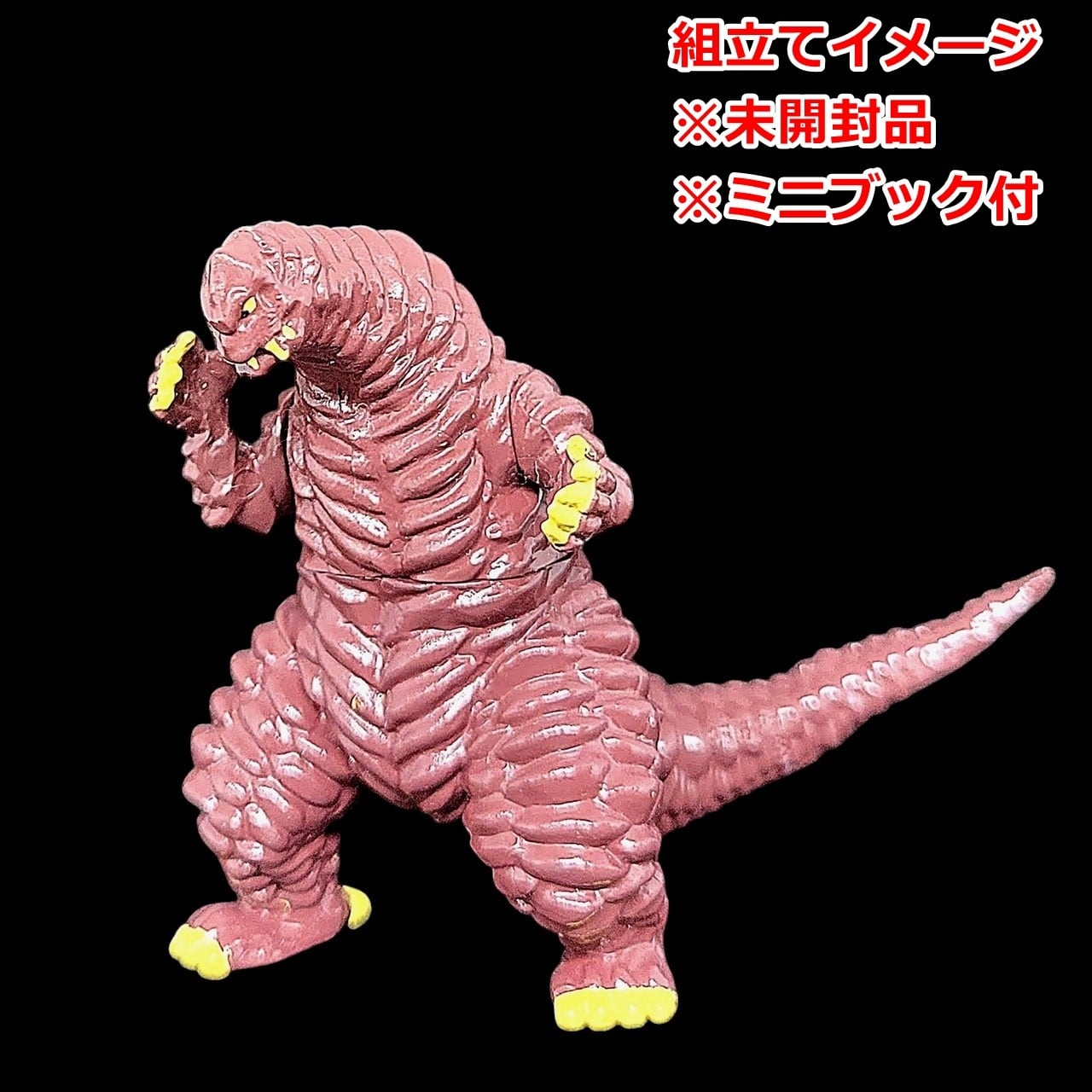 HGCOREウルトラマン04 セブン SINCE 1967編 ウルトラマンメビウス