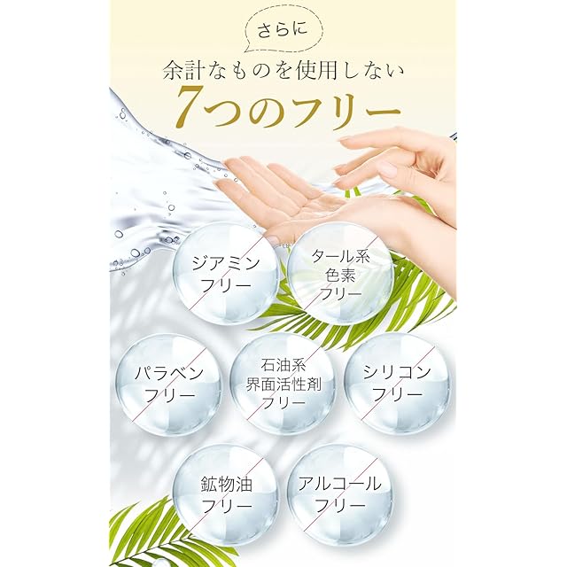 新色【オーガニック 白髪ケア】biseno ヘアカラートリートメント