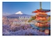 富士山写真集 『MT.FUJI PHOTO ALBUM』