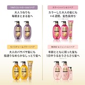 パンテーン ミラクルズ シャンプー 350g 詰め替え モイスチャー&パワーリペア