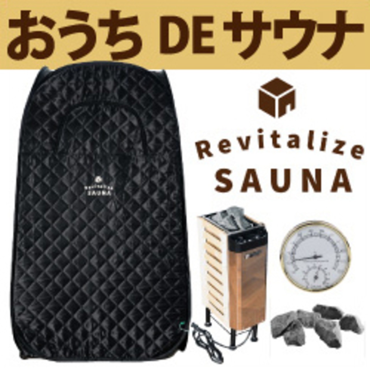おうちDEサウナ　送料決済ページ