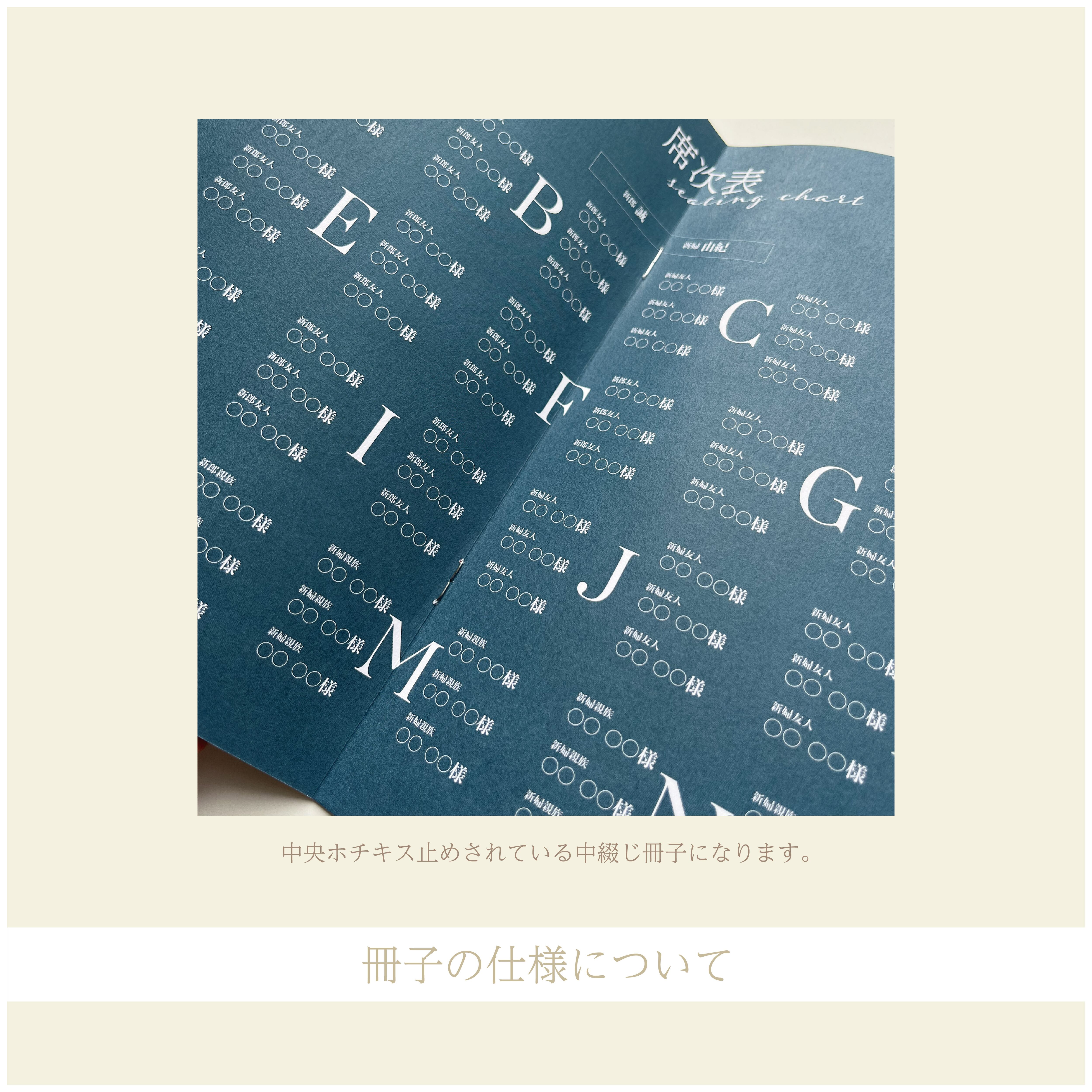 ページセレクト可能】プロフィールブック 02 | mam wedding item design