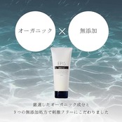 【お得な2ヵ月定期便】EPIS ローションセラム、フェイスウォッシュセット(シャントリサシェ付)|オーガニック 化粧水 美容液乳液 高保湿スキンケア 日本製