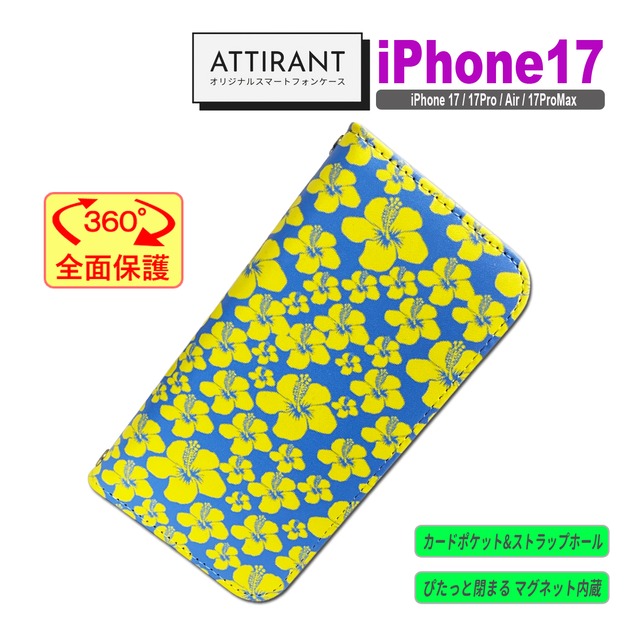 iPhone 17 ケース 手帳型 カバー 17 17 Pro Air ProMax ハイビスカス イエロー ブルー カッコイイ オシャレ アイフォンケース