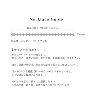【予約】Pet Necklace Surgical｜Cream Soda