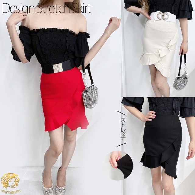【SALE 70%OFF!!】スカート タイトスカート ストレッチスカート ミニスカート ストレッチ[123-7421]