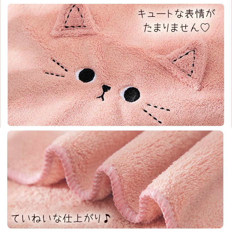 猫耳 猫柄 フェイスタオル 掛けても置いても可愛い ふわふわ もふもふ