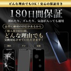 Hy+ arrows Alpha2 対応ガラスフィルム F-51G W硬化製法 一般ガラスの3倍強度 全面保護 9H硬度 日本製ガラス 飛散防止 指紋防止 ブラック