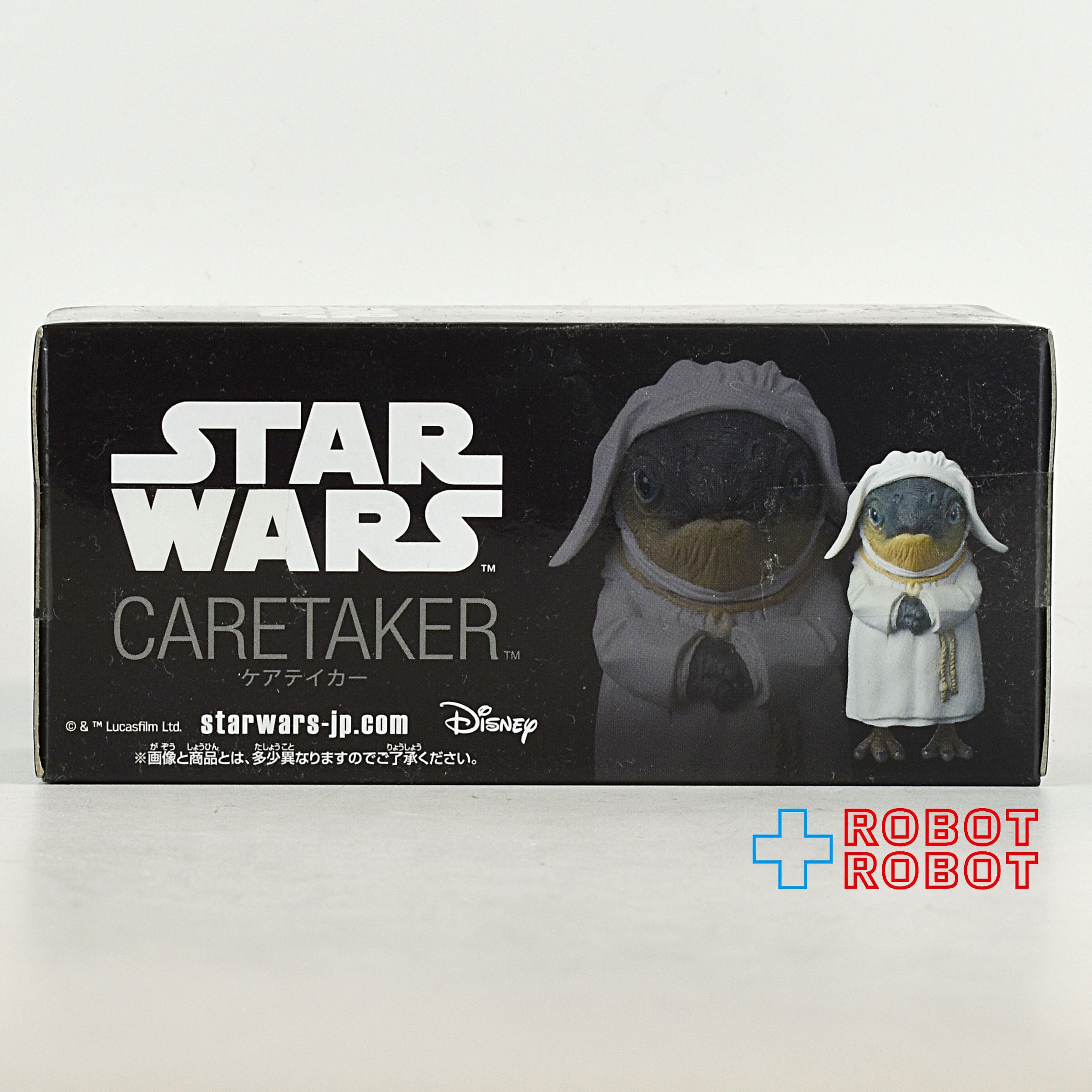 バンプレスト スター・ウォーズ ワールドコレクタブルフィギュア 最後