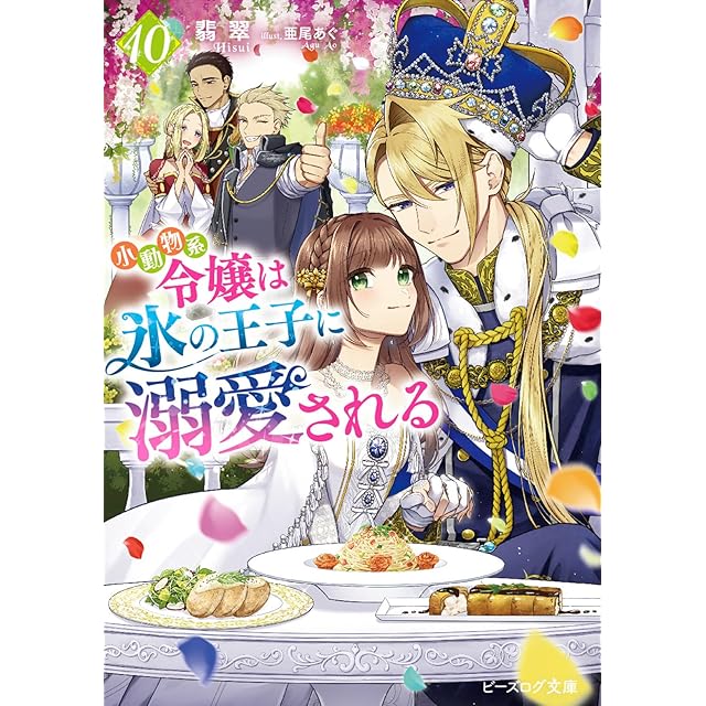 家栽の人 魚戸おさむ [1-15巻 漫画全巻セット/完結] 家裁の人 かさいの