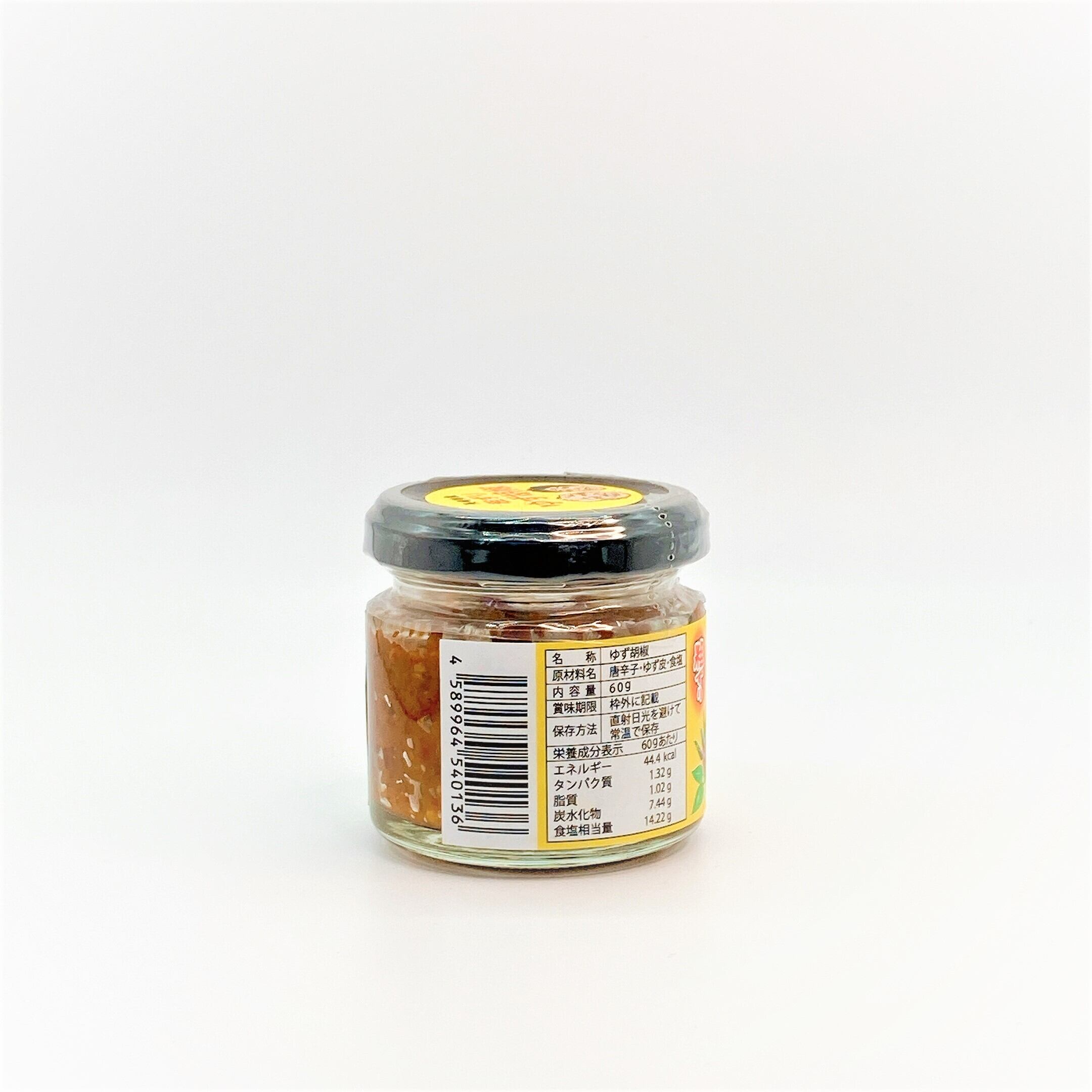 長崎県＞ゆず胡椒 粗ずり 赤 (60g) | ワセダ食堂