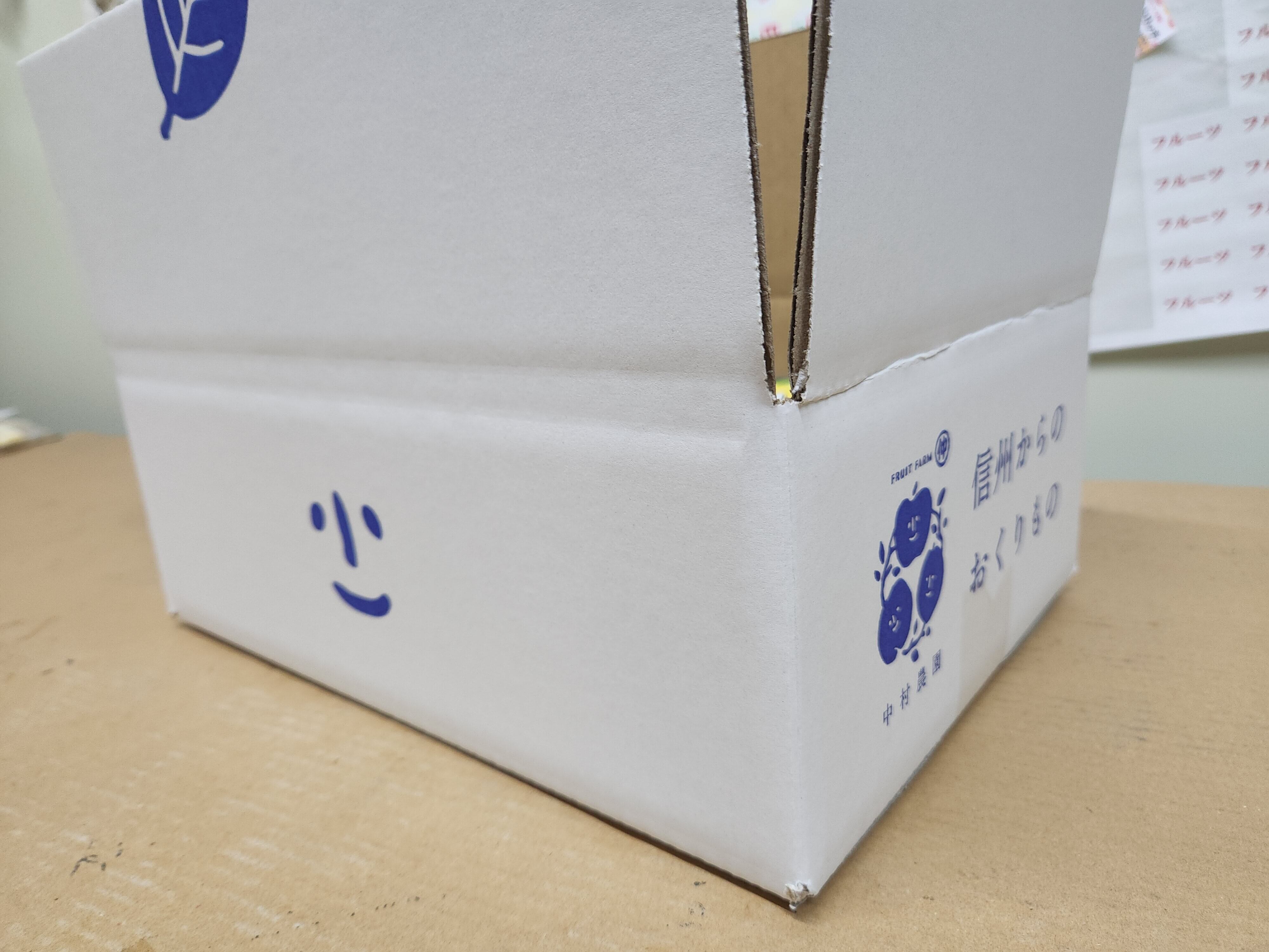 栽培期間農薬不使用　ほのか＆トキ＆紅玉　4キロ　プルーン2キロ 樹上完熟 プルーン2kg(4パック) | フルーツファーム中村農園 長野市の