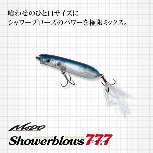 EVERGREEN）EG ｼｬﾜｰﾌﾞﾛｰｽﾞ 77.7