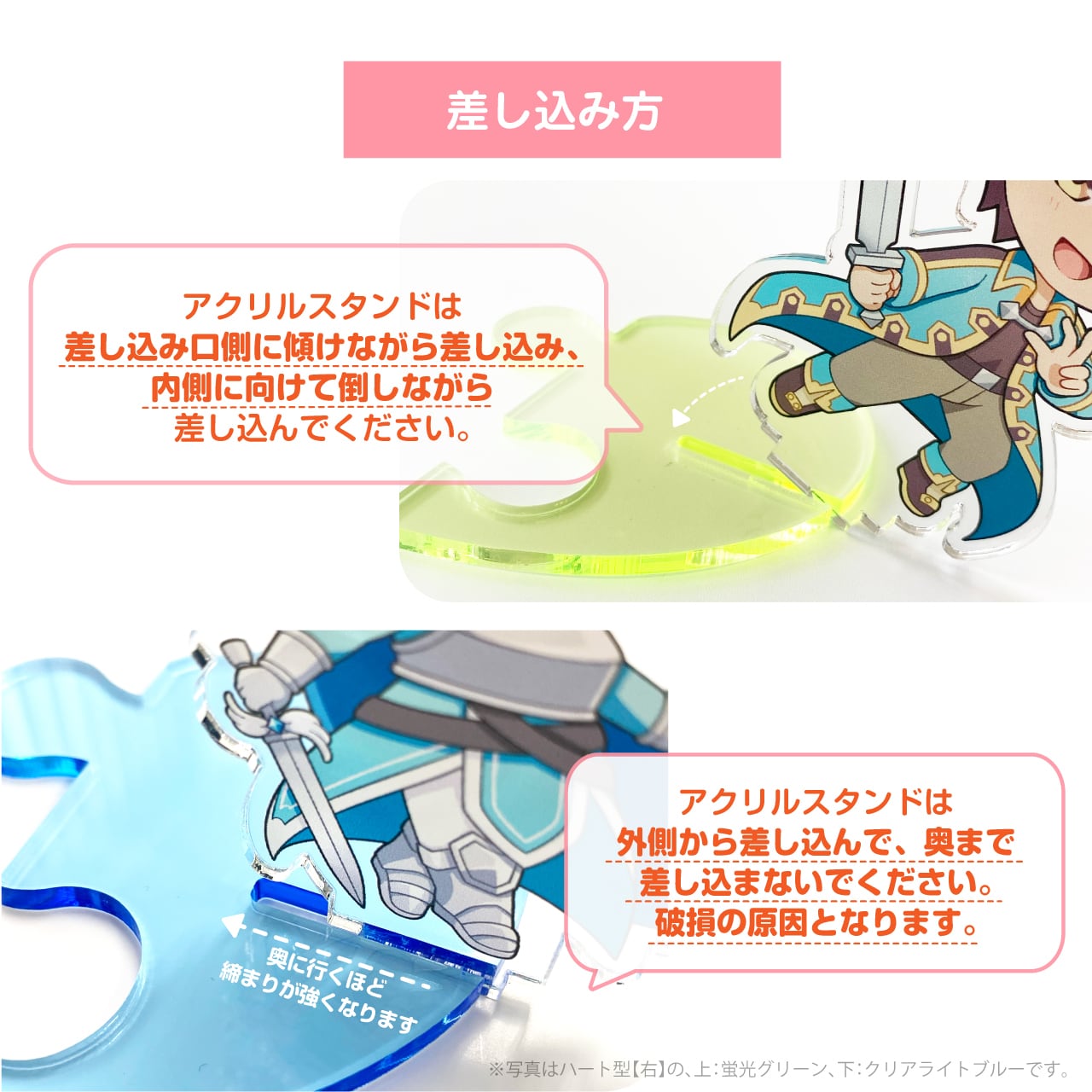 右〉パズルアクスタ台座〈パズル型〉 | 推し活グッズ通販サイト