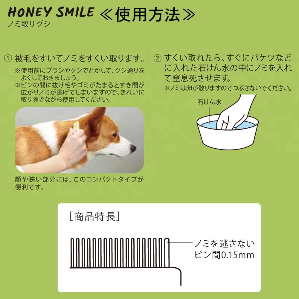 ドギーマン nhs ノミ取りグシ Trial Pets ペット用品 ディスカウントストア トライアル Trial ドギーマン nhs ノミ取りグシ Trial Pets ペット用品 ディスカウントストア トライアル Trial