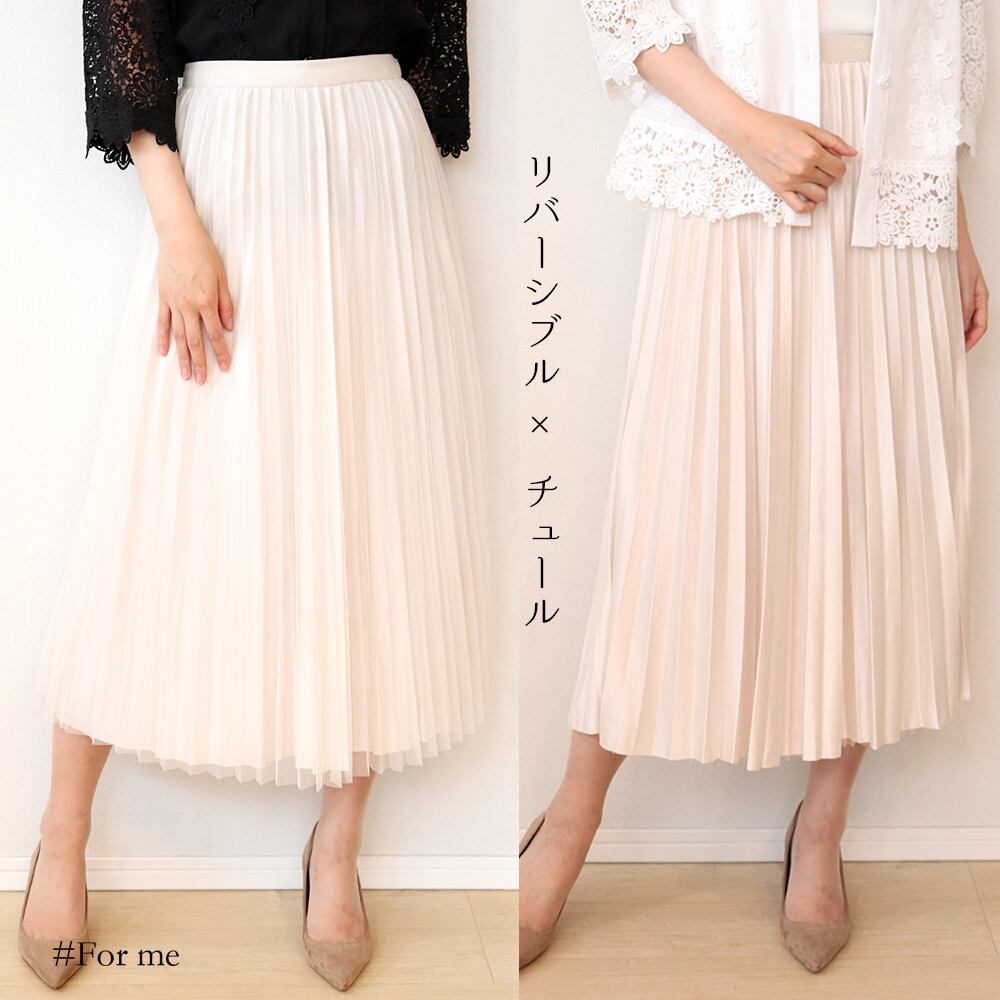 リバーシブルチュールスカート_b0032104057