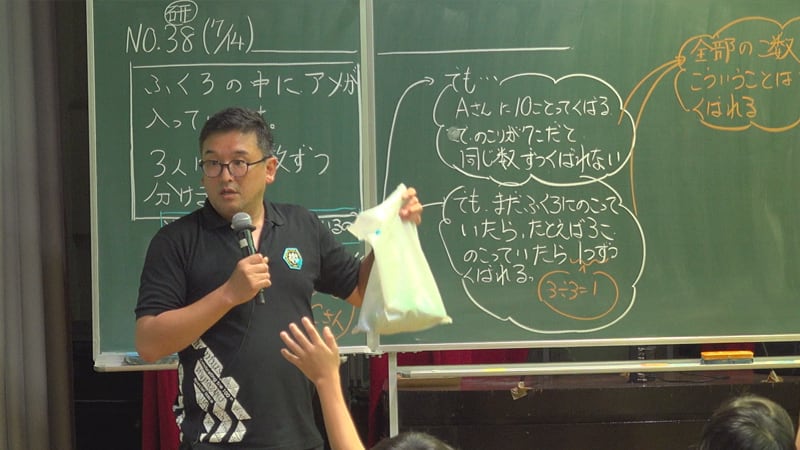 算数授業DVDシリーズ＜オール筑波算数＞