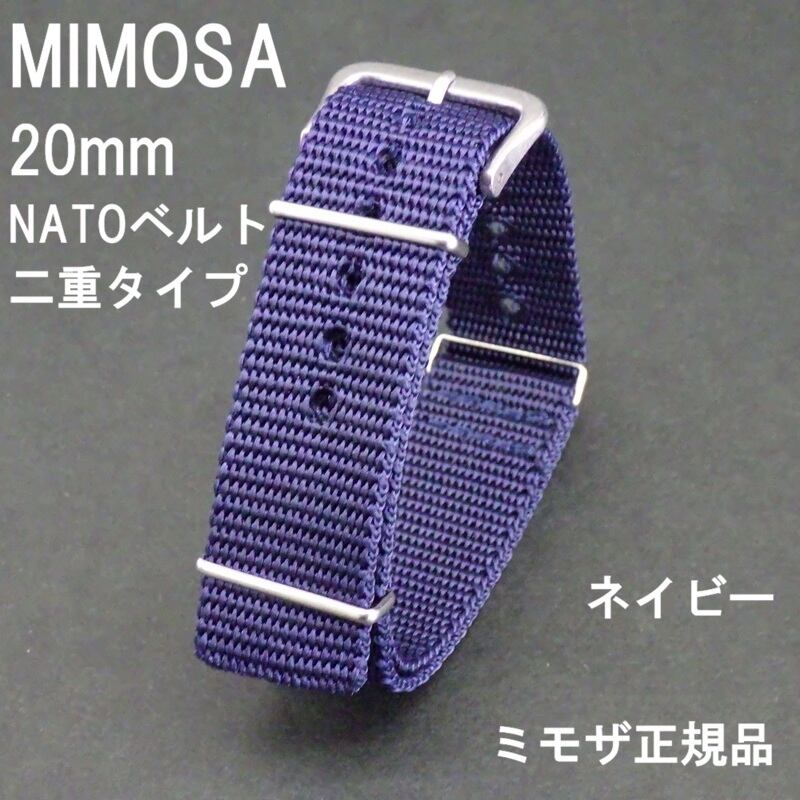 SEIKO セイコー 時計ベルト ウレタンバンド 20mm DB73BP 黒 ブラック