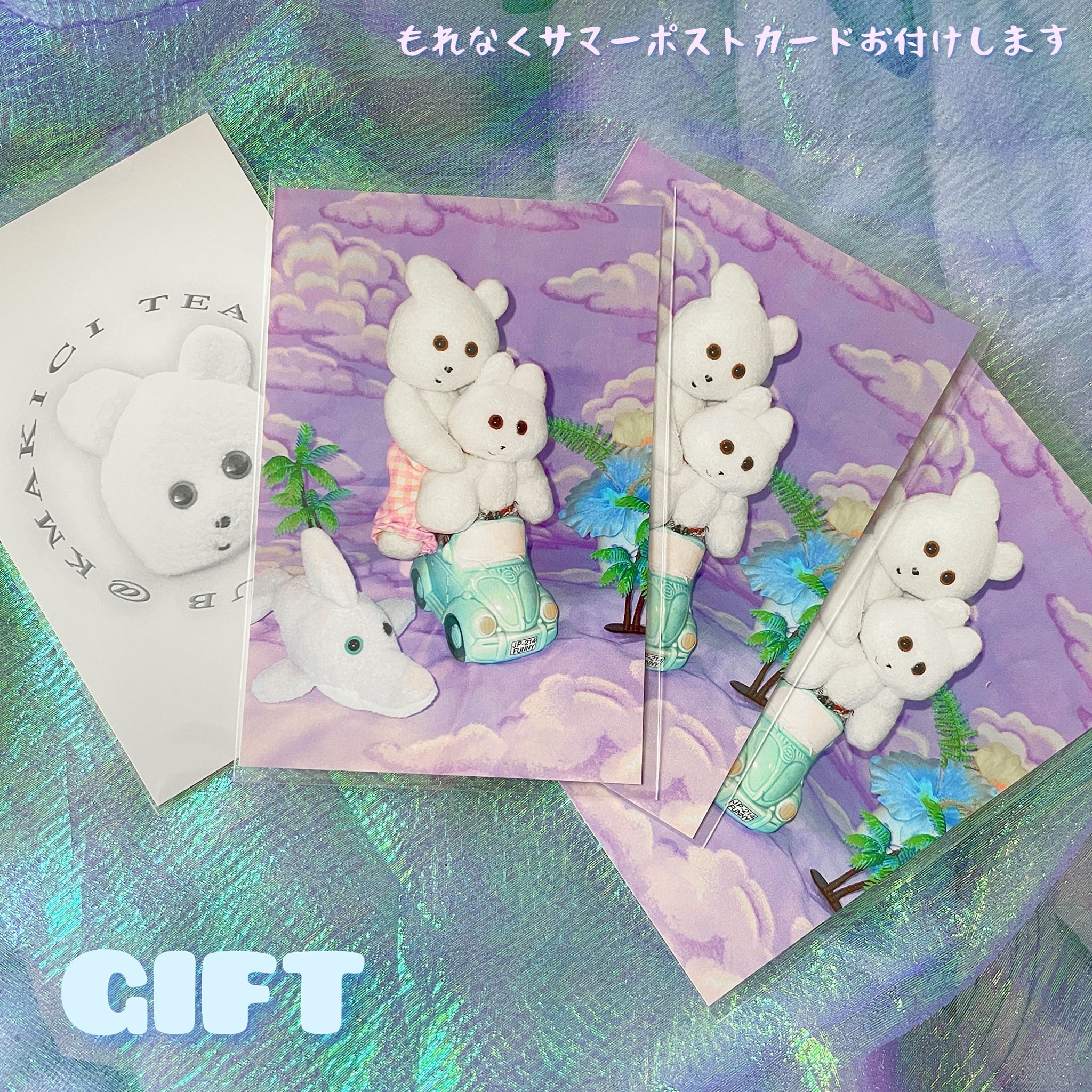 ねば〜る君直筆サイン入りぬいぐるみ ねば〜る君直筆サイン入り