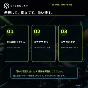 カーシャンプー 洗車用 超濃縮10倍希釈 中性 高泡立ち 1000ml GX-W01 NEUTRAL SHAMPOO 洗車スポンジ付き