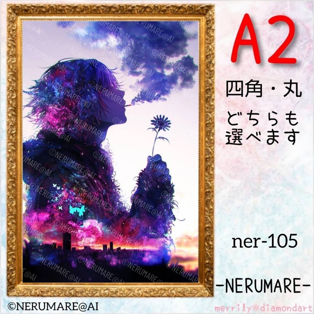 A3サイズ【tei-087】ダイヤモンドアート | merrily diamondart