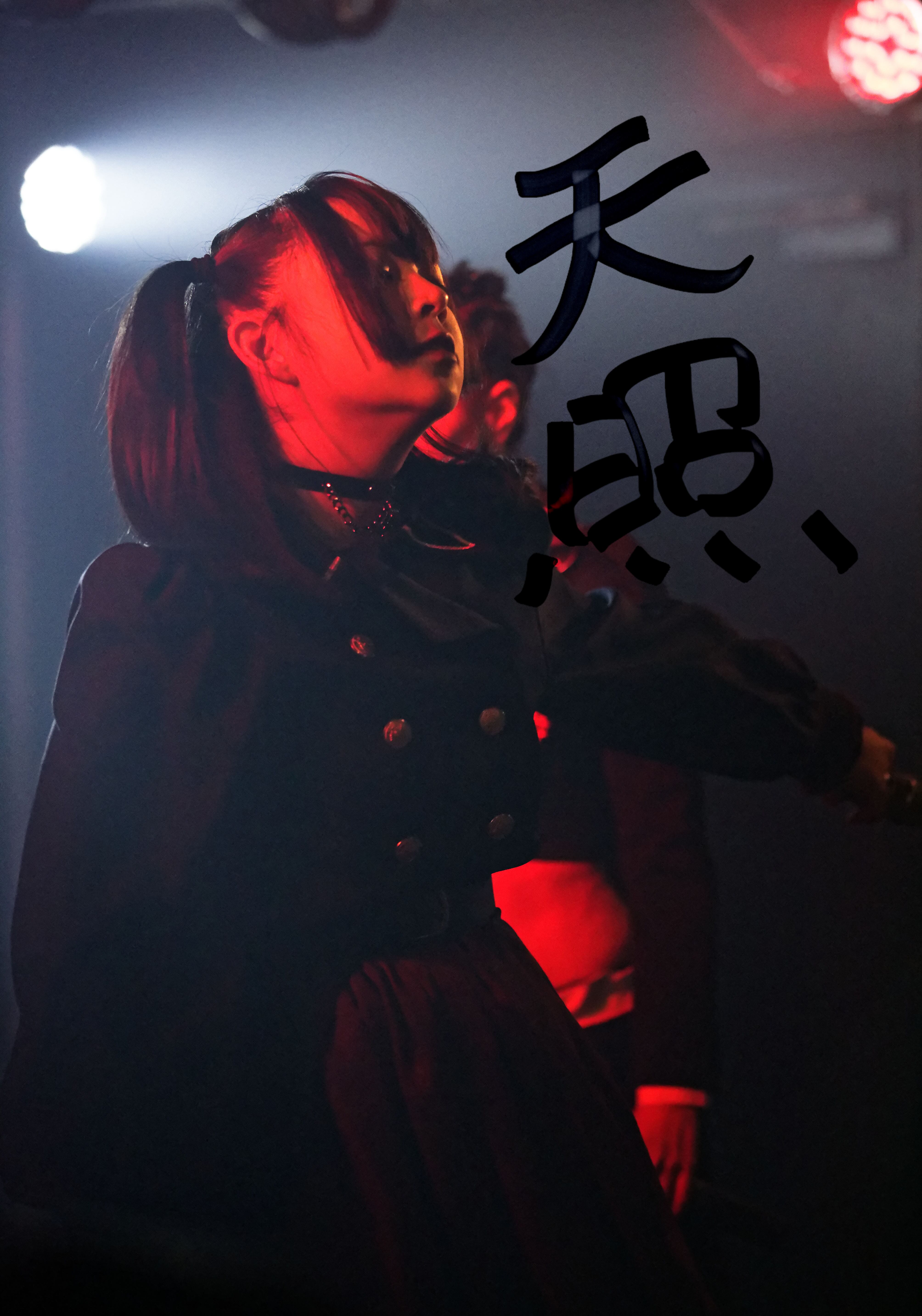Devil Margin Web Shop