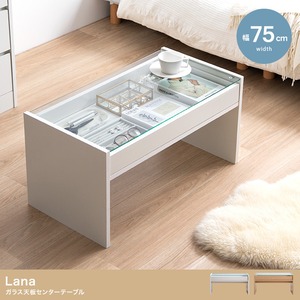 ガラス天板 センターテーブル 幅75cm