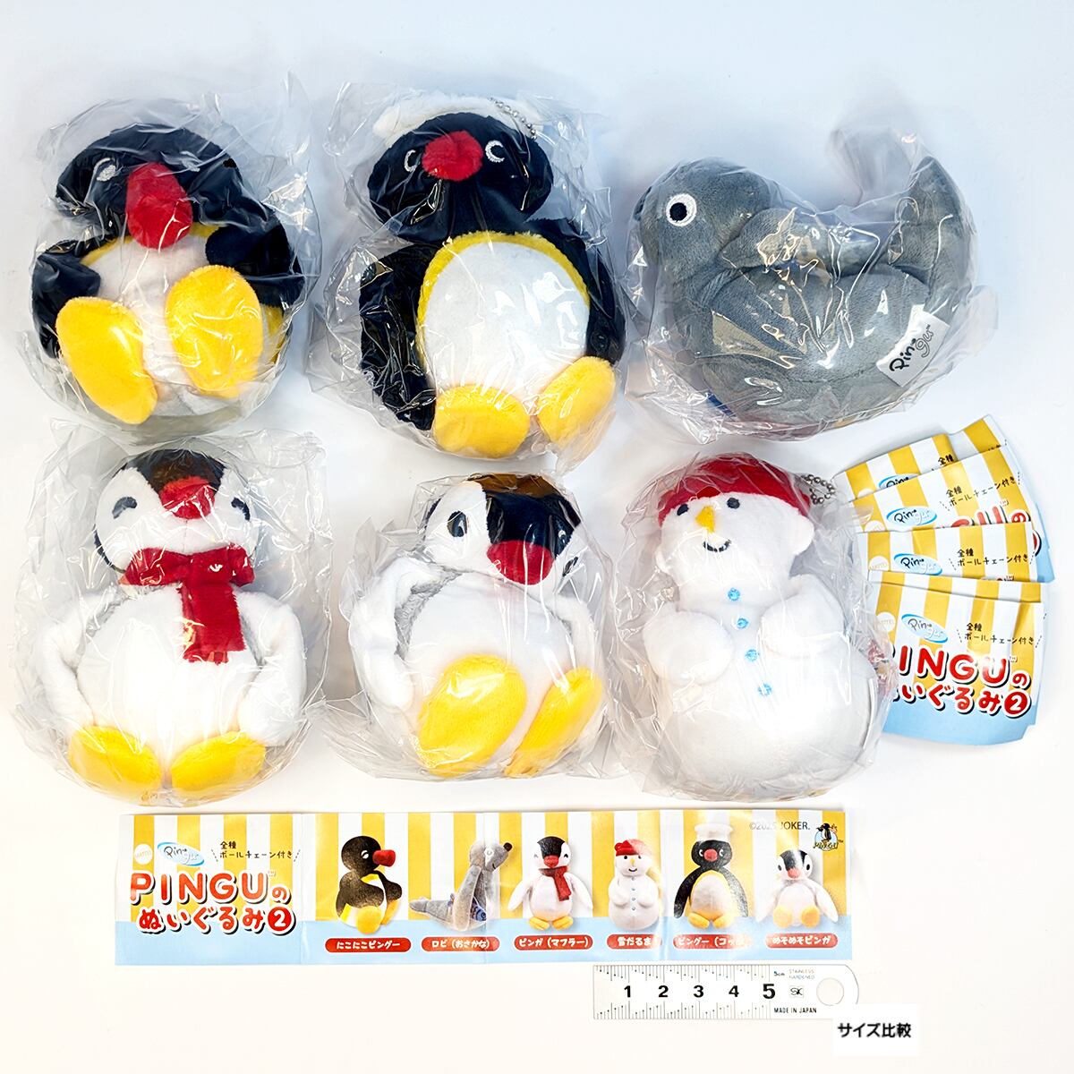 PINGUのぬいぐるみ2 Qualia 【全6種フルコンプセット】 ピングー
